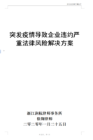 微信图片_20200206220057.png