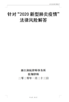 微信图片_202002062149302.png