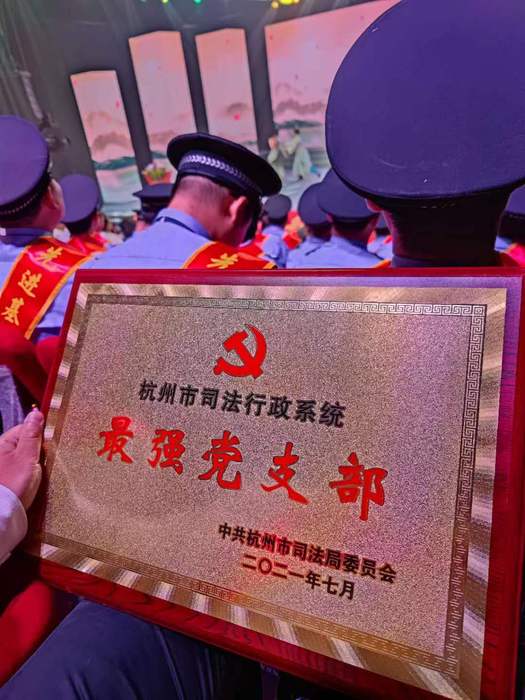 最强党支部.jpg