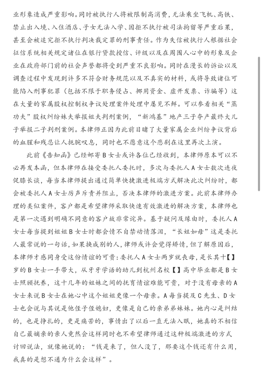 640 (1).png