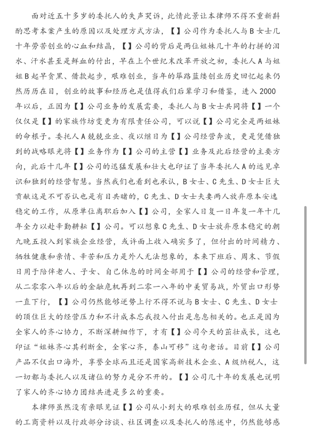 640 (2).png